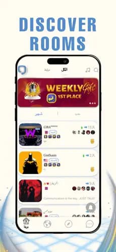 W Live Discover Rooms screen